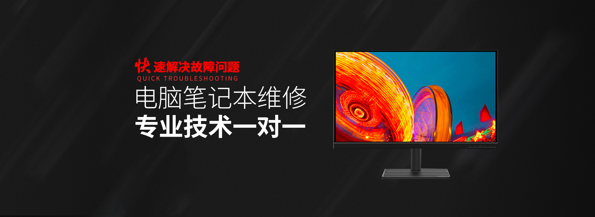 蚌埠华硕电脑屏幕维修